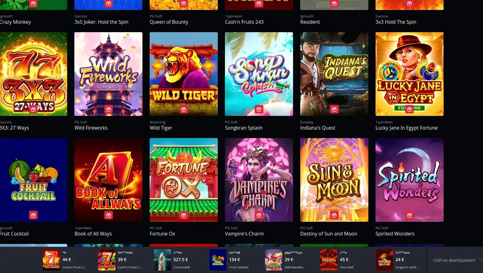 Интерфейс казино Битстарз с игровыми автоматами